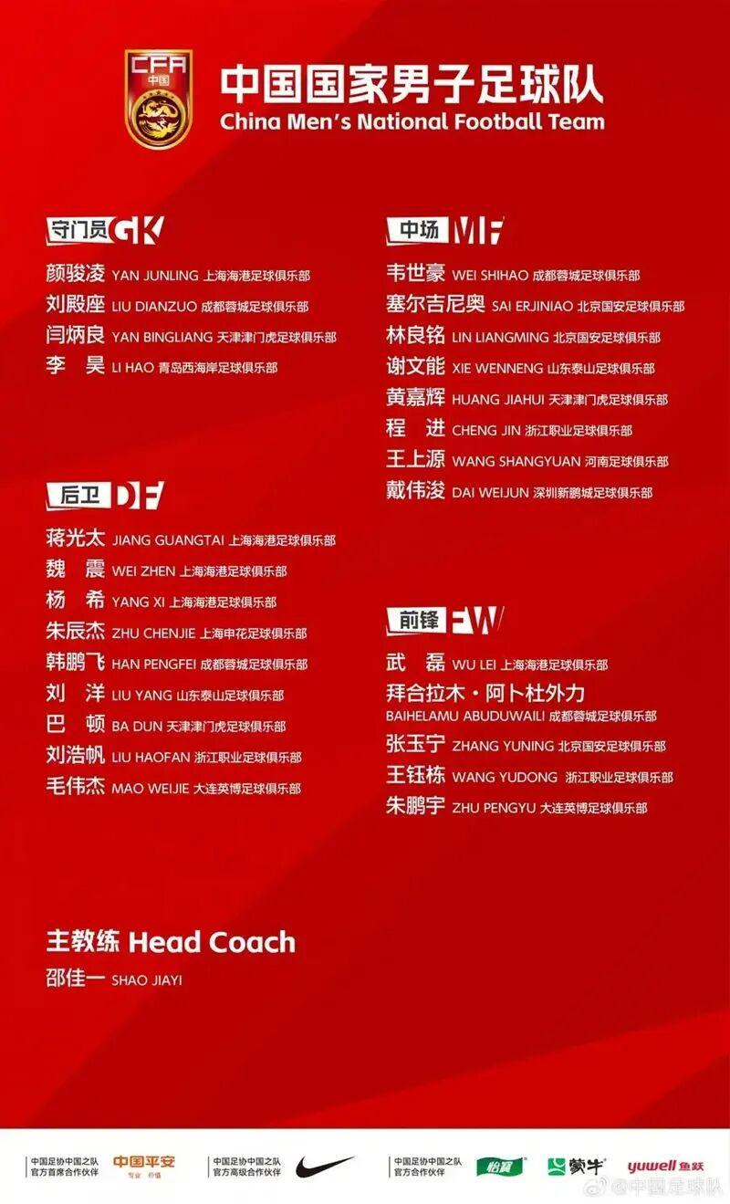 华体会真人娱乐-武磊重返国足,带着特别的任务?